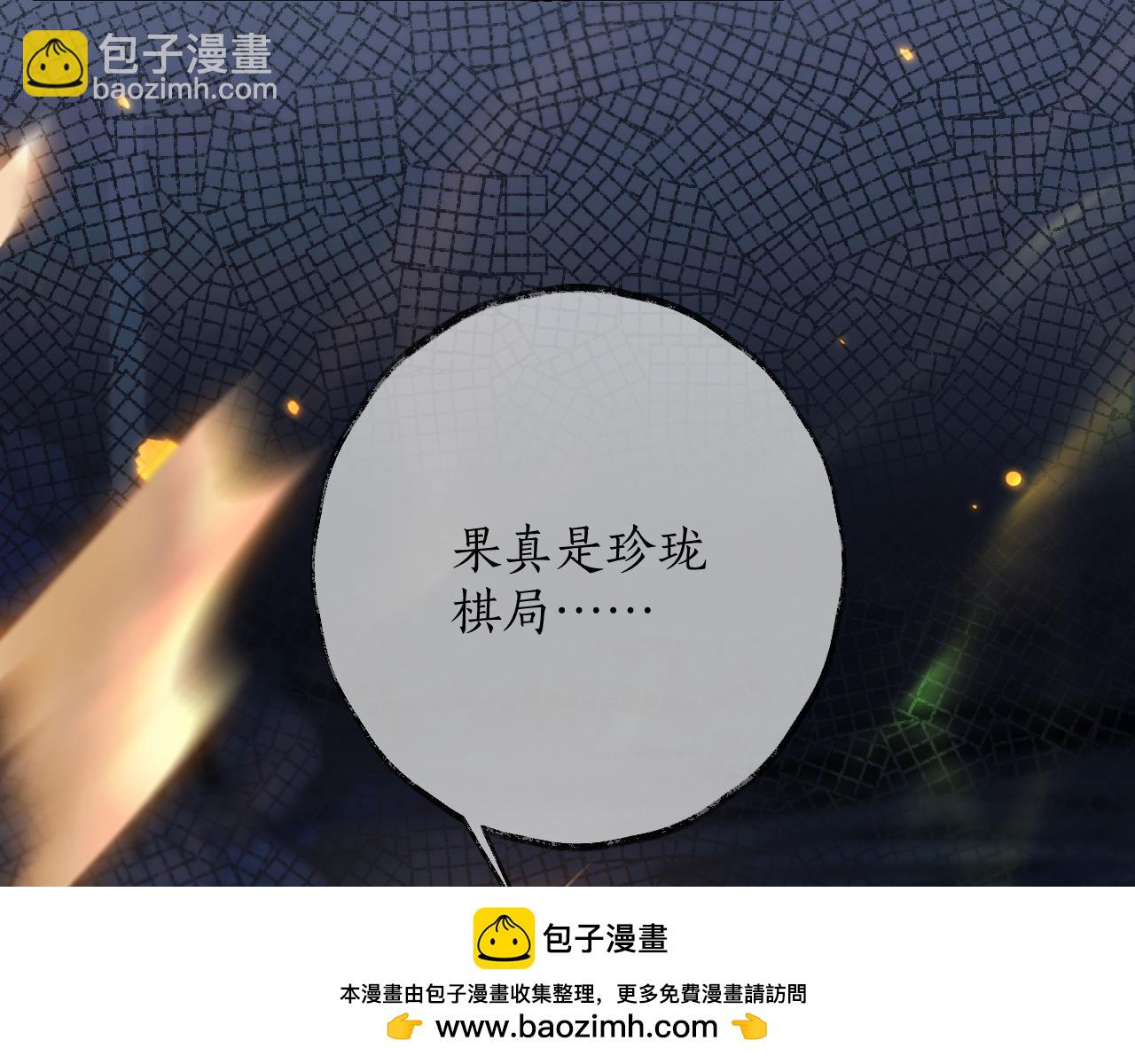 第55话 唤醒(1/3)-第60话