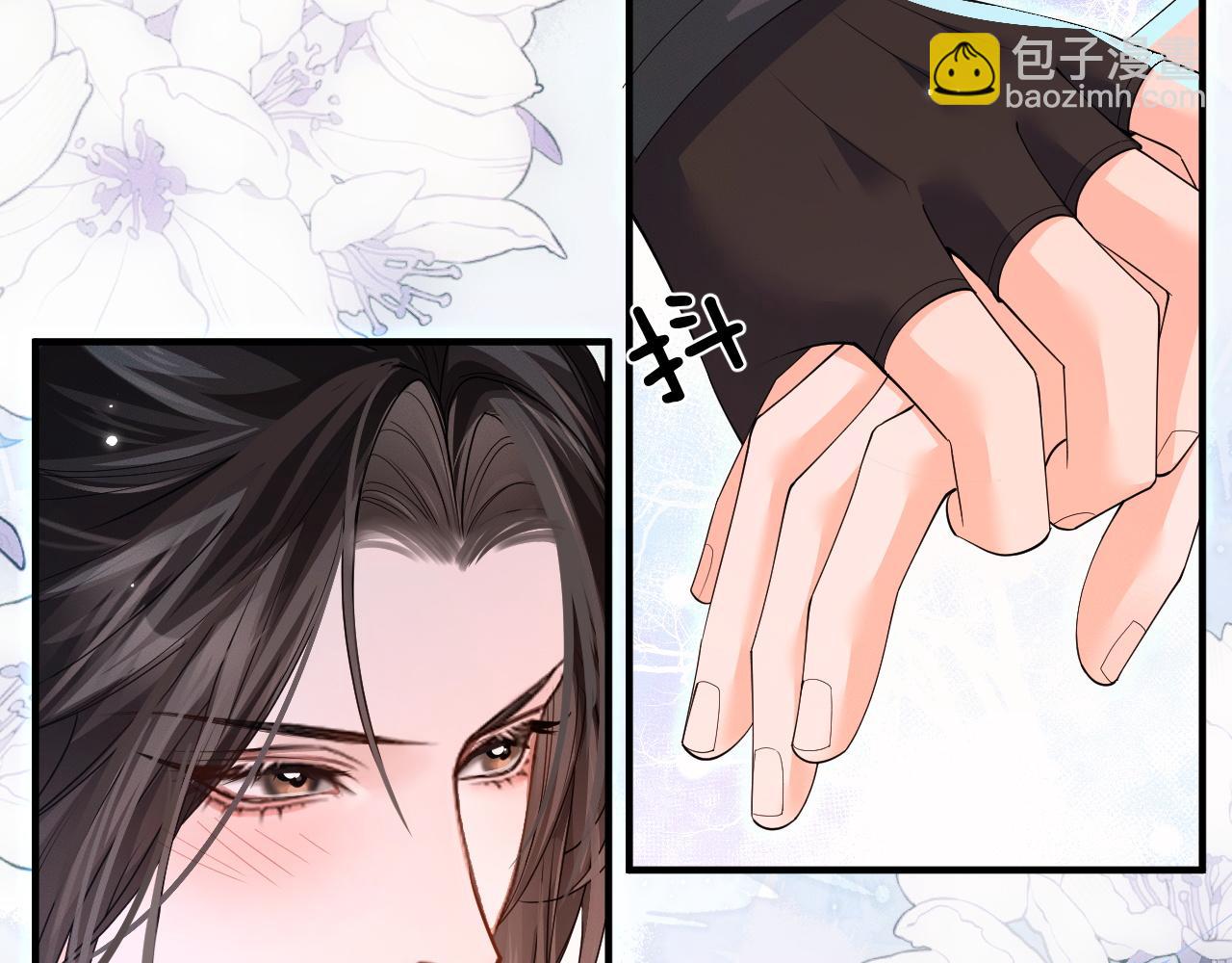 二哈和他的白猫师尊 - 第57话 牵手(1/2) - 1