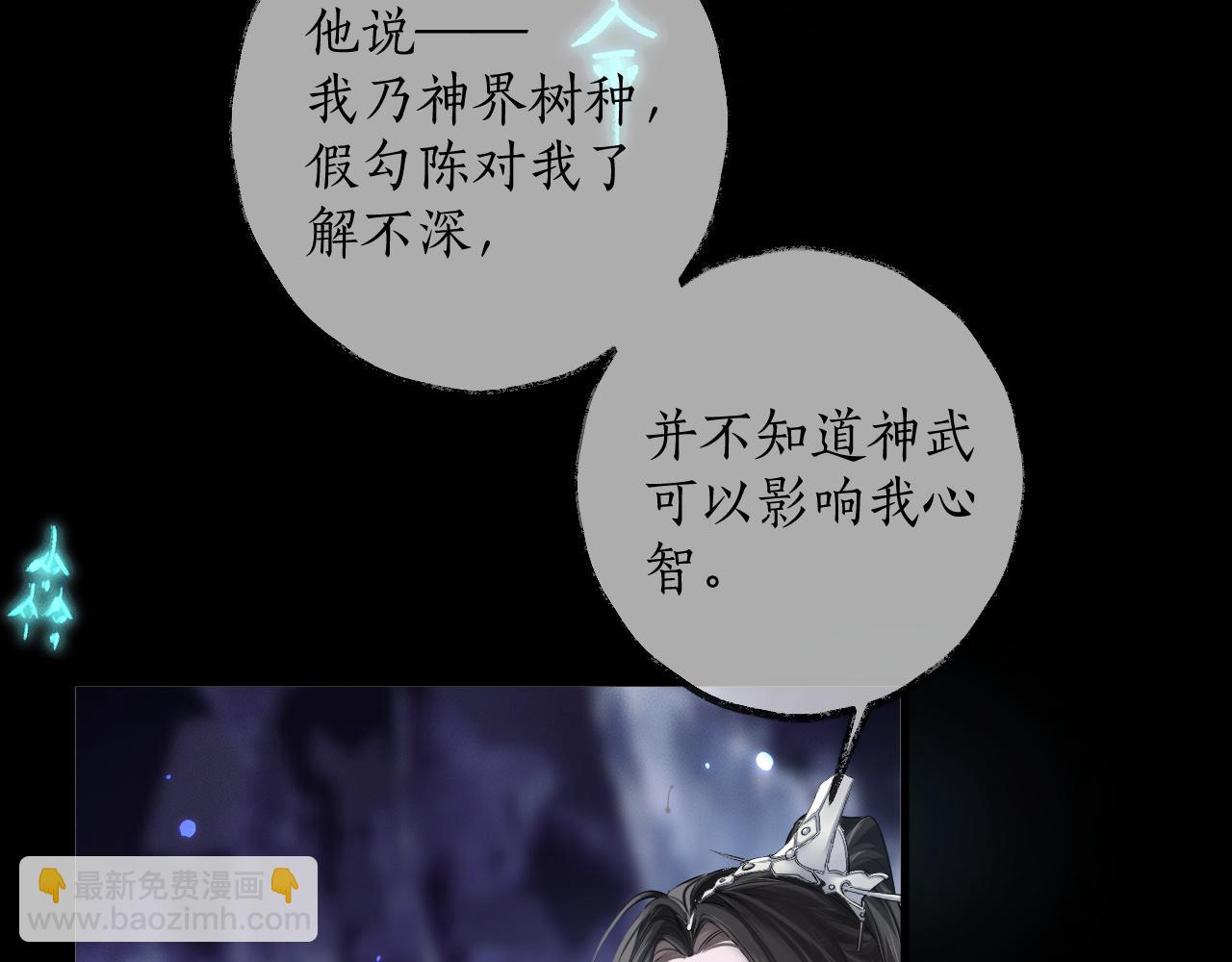 第59话 祭品(1/2)-第64话