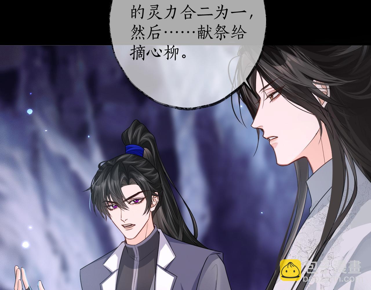 第59话 祭品(1/2)-第64话