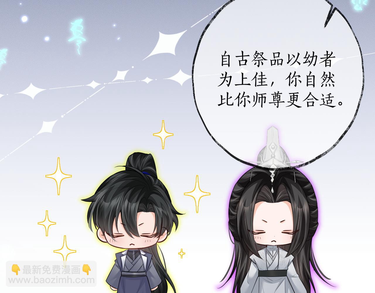 第59话 祭品(1/2)-第64话