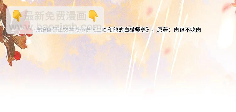 第59话 祭品(1/2)-第64话