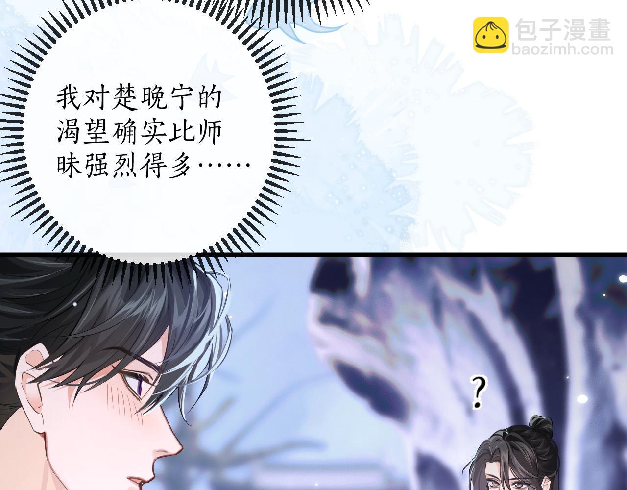 第59话 祭品(1/2)-第64话