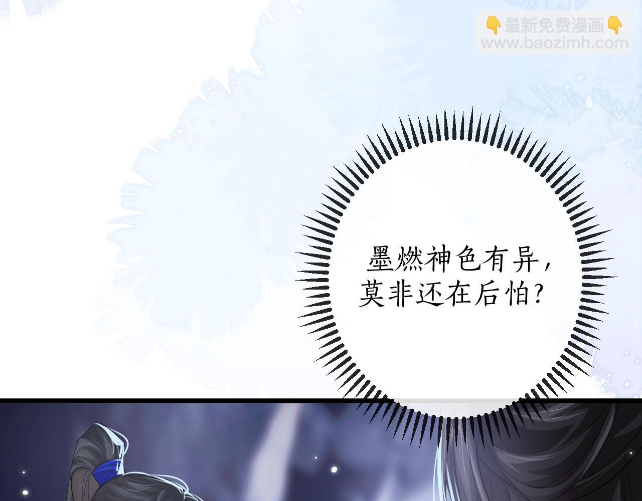 第59话 祭品(1/2)-第64话