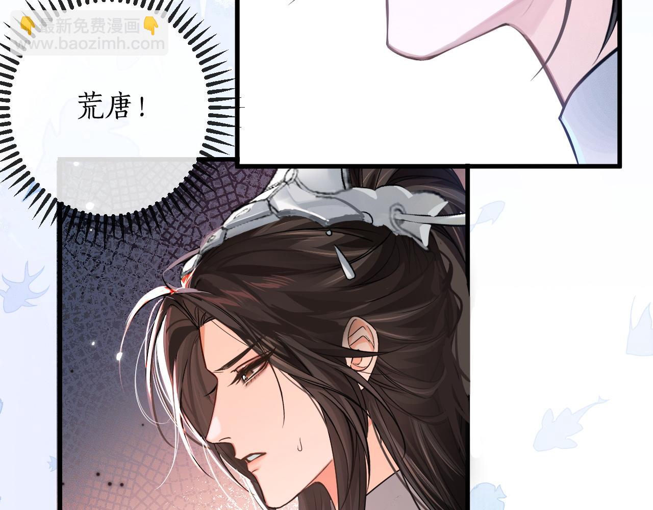 第59话 祭品(1/2)-第64话