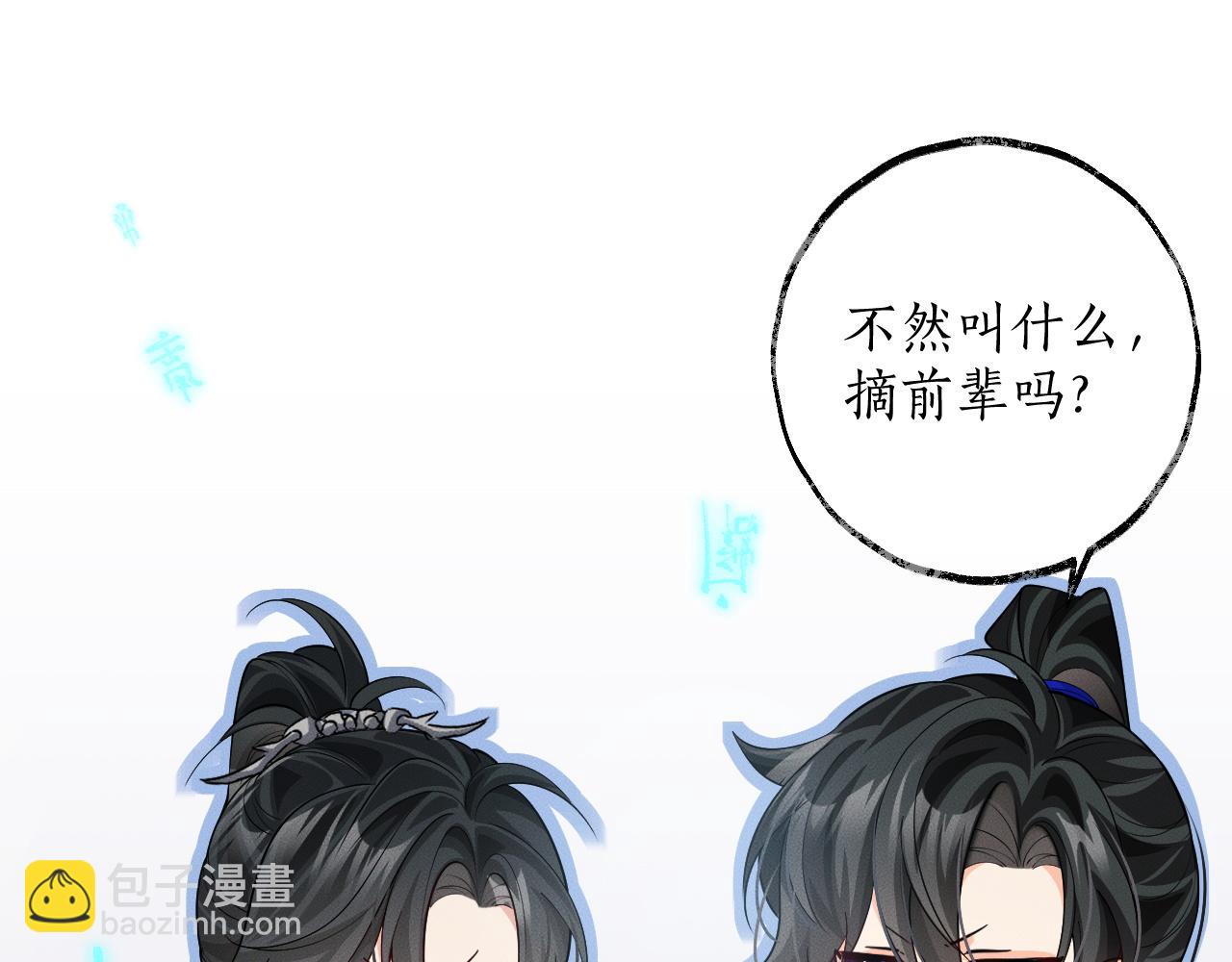 第59话 祭品(1/2)-第64话