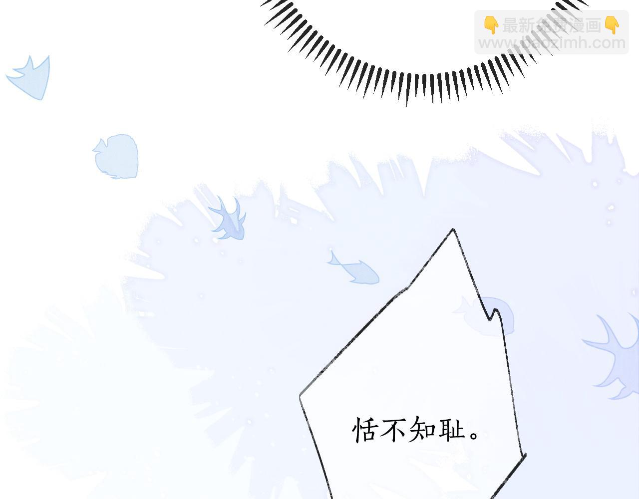 第59话 祭品(1/2)-第64话