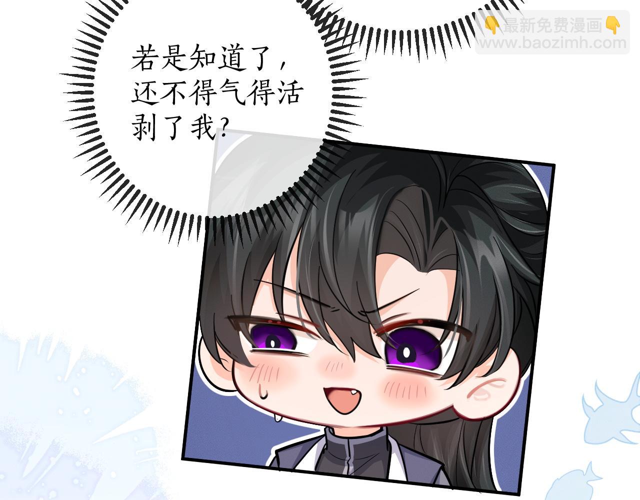 第59话 祭品(1/2)-第64话