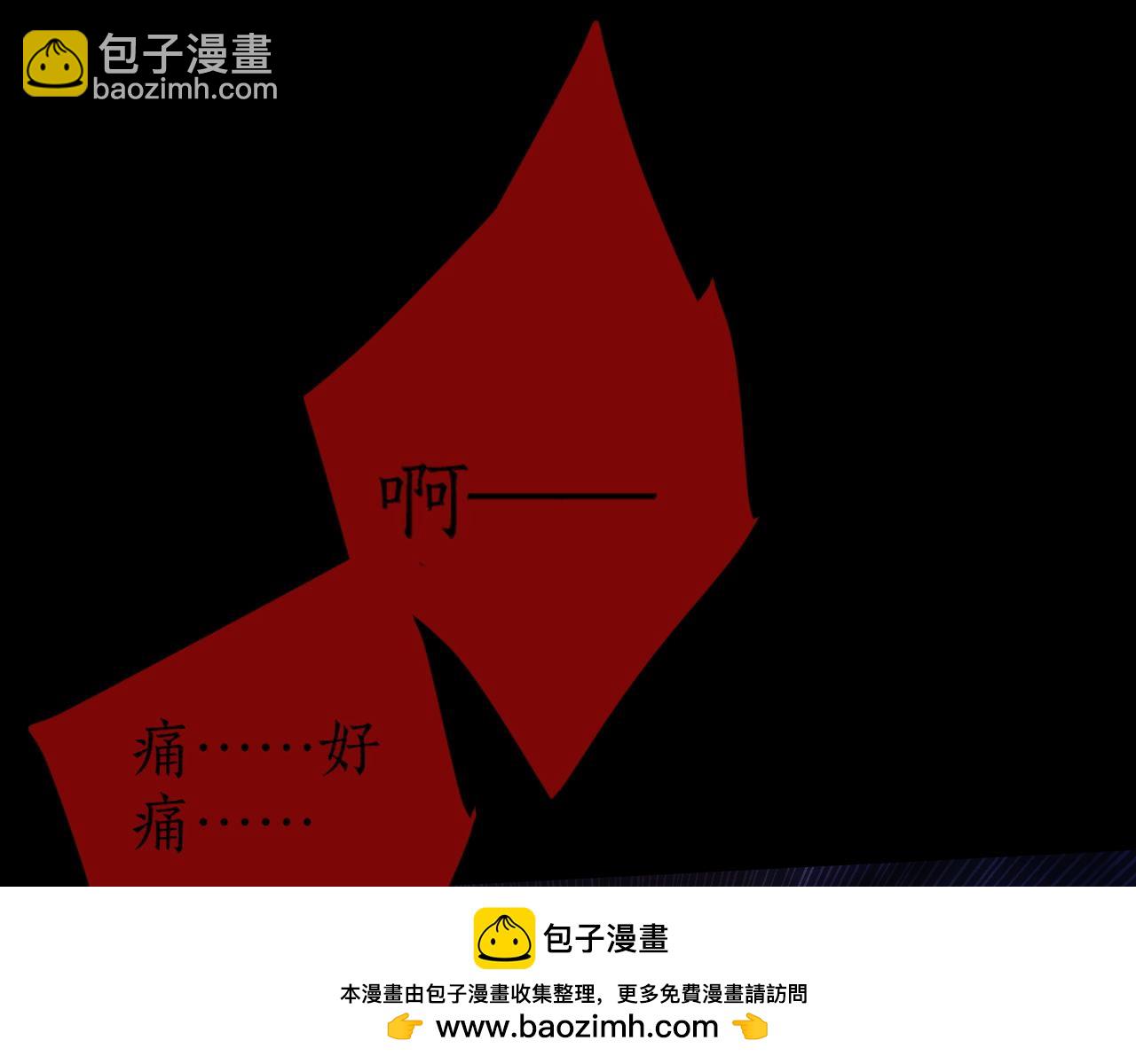 第59话 祭品(1/2)-第64话