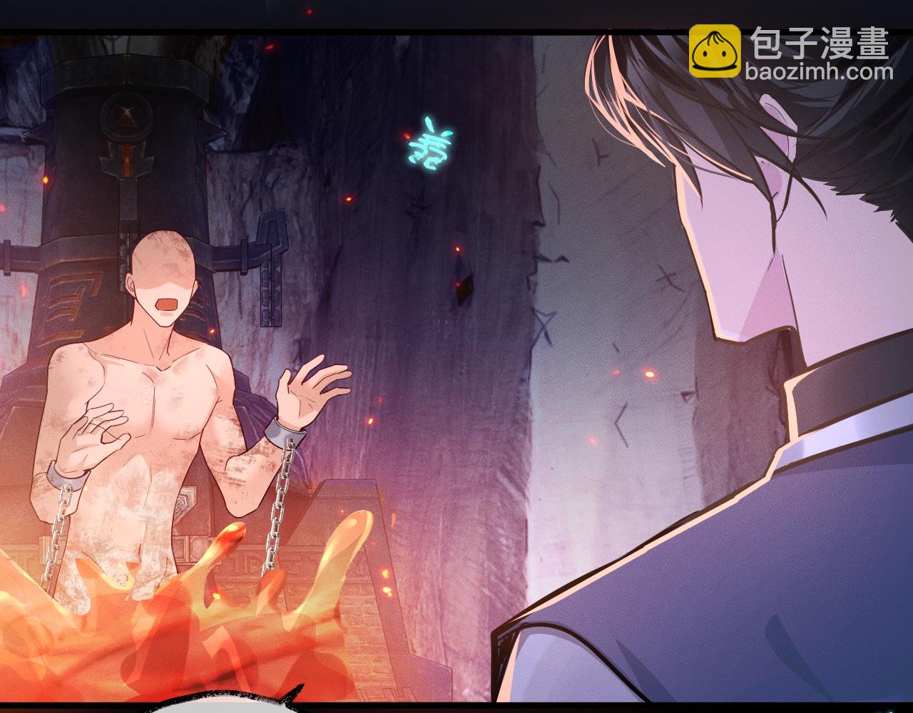 第59话 祭品(1/2)-第64话