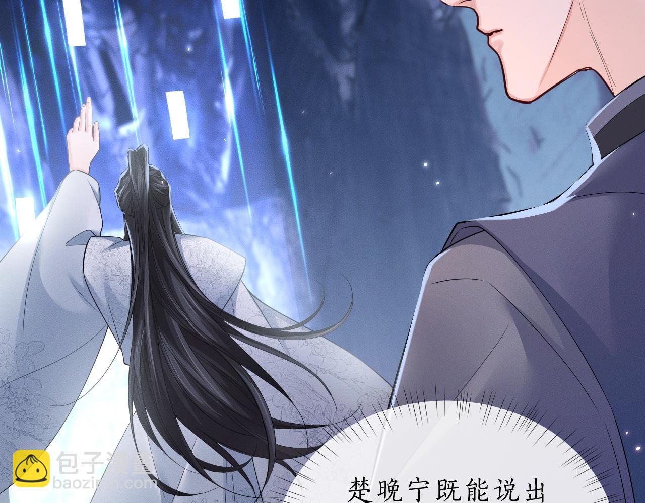 第60话(1/3)-第70话