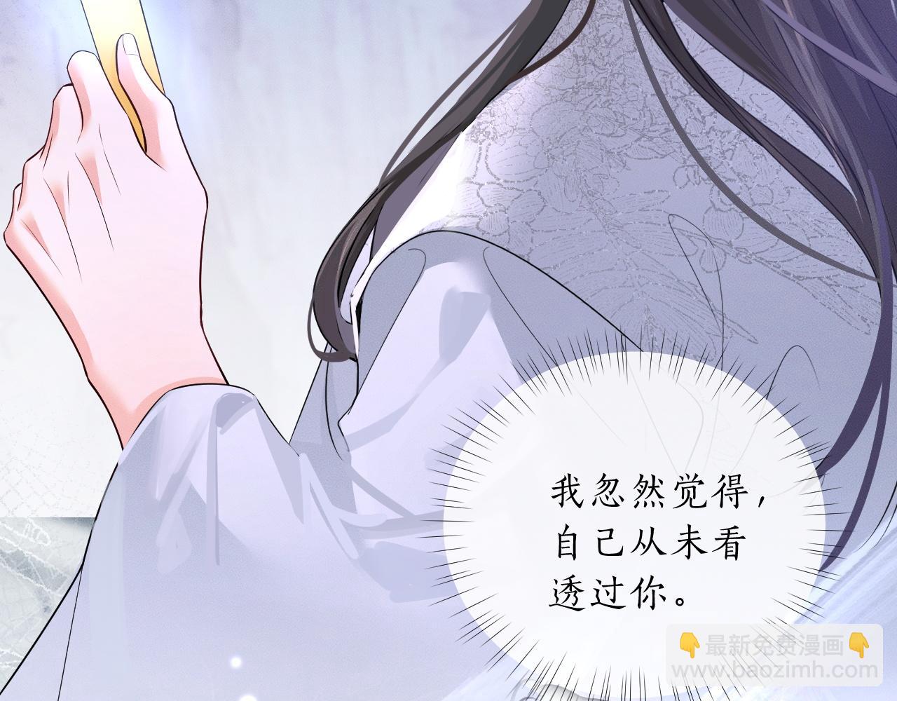 第60话(1/3)-第70话