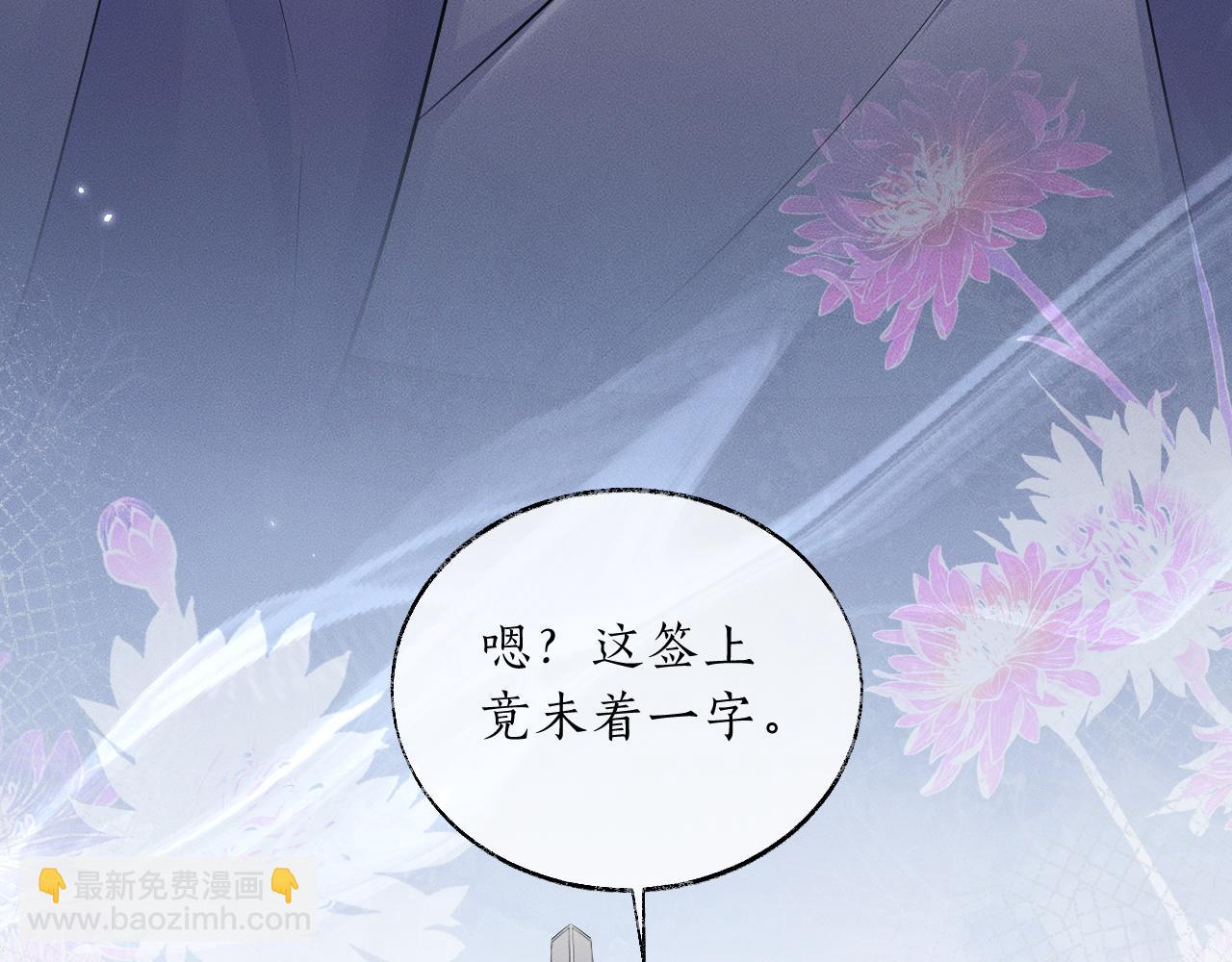 第60话(1/3)-第70话