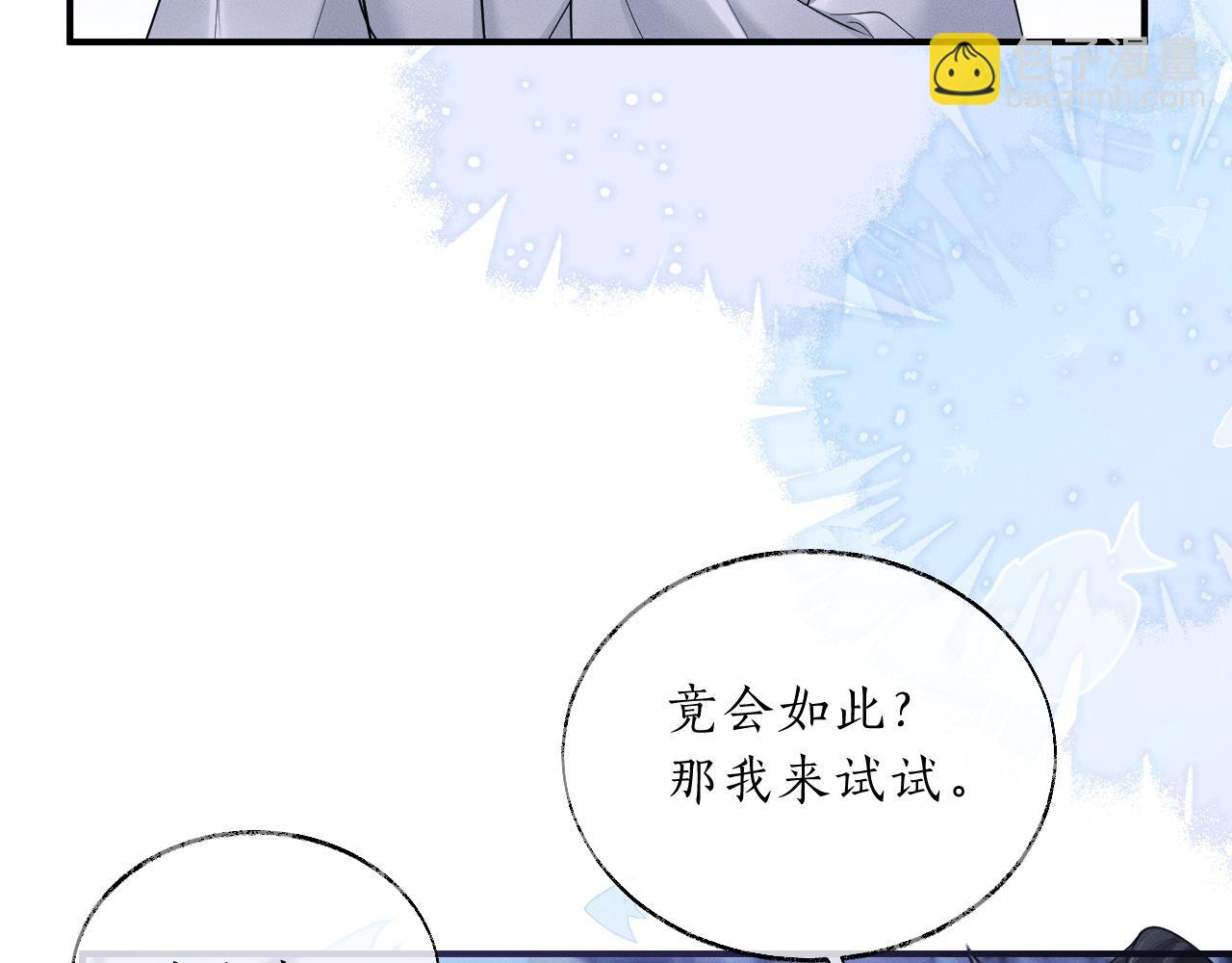 第60话(1/3)-第70话