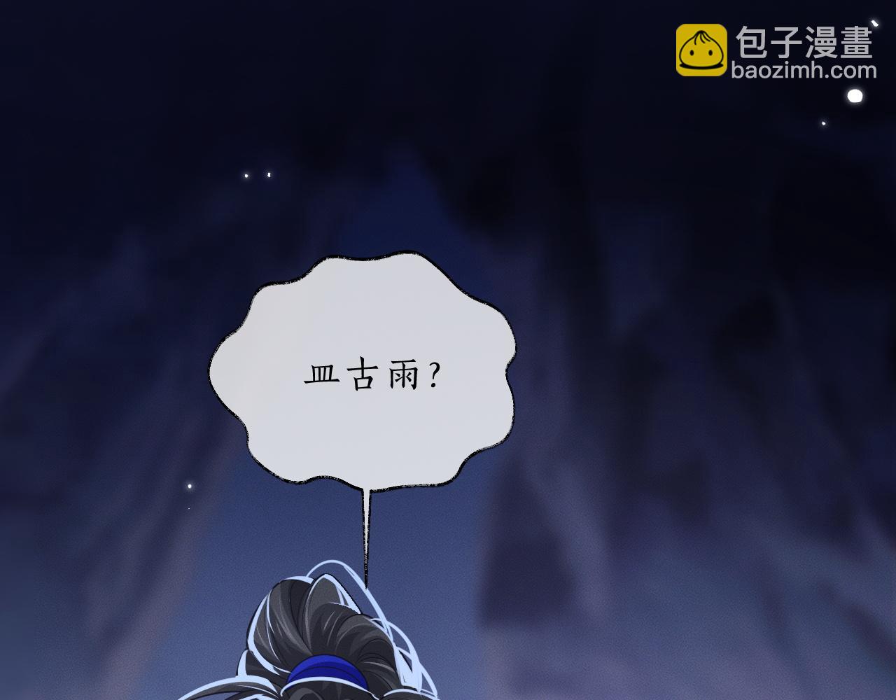 第60话(1/3)-第70话