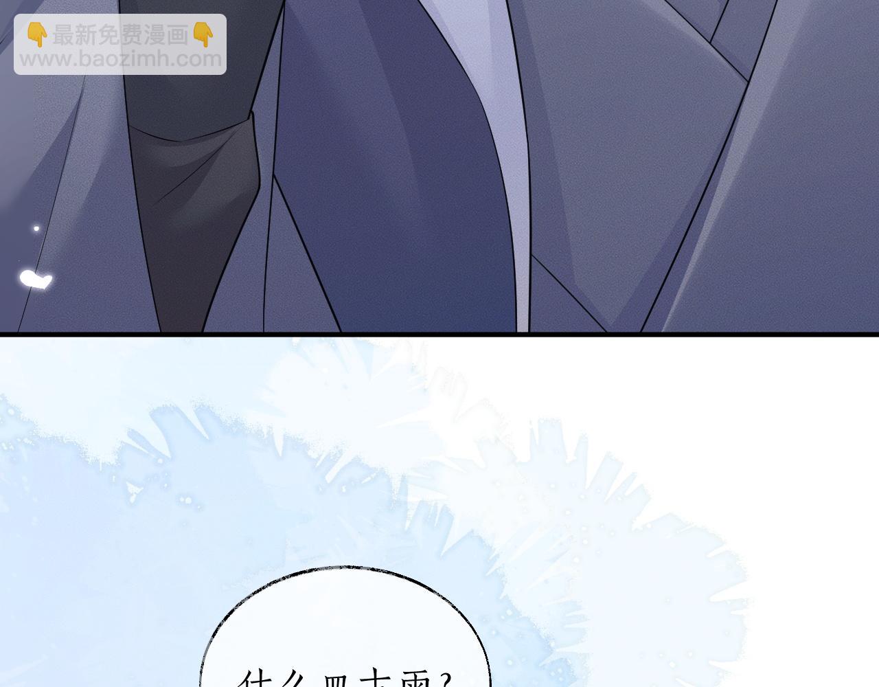 第60话(1/3)-第70话