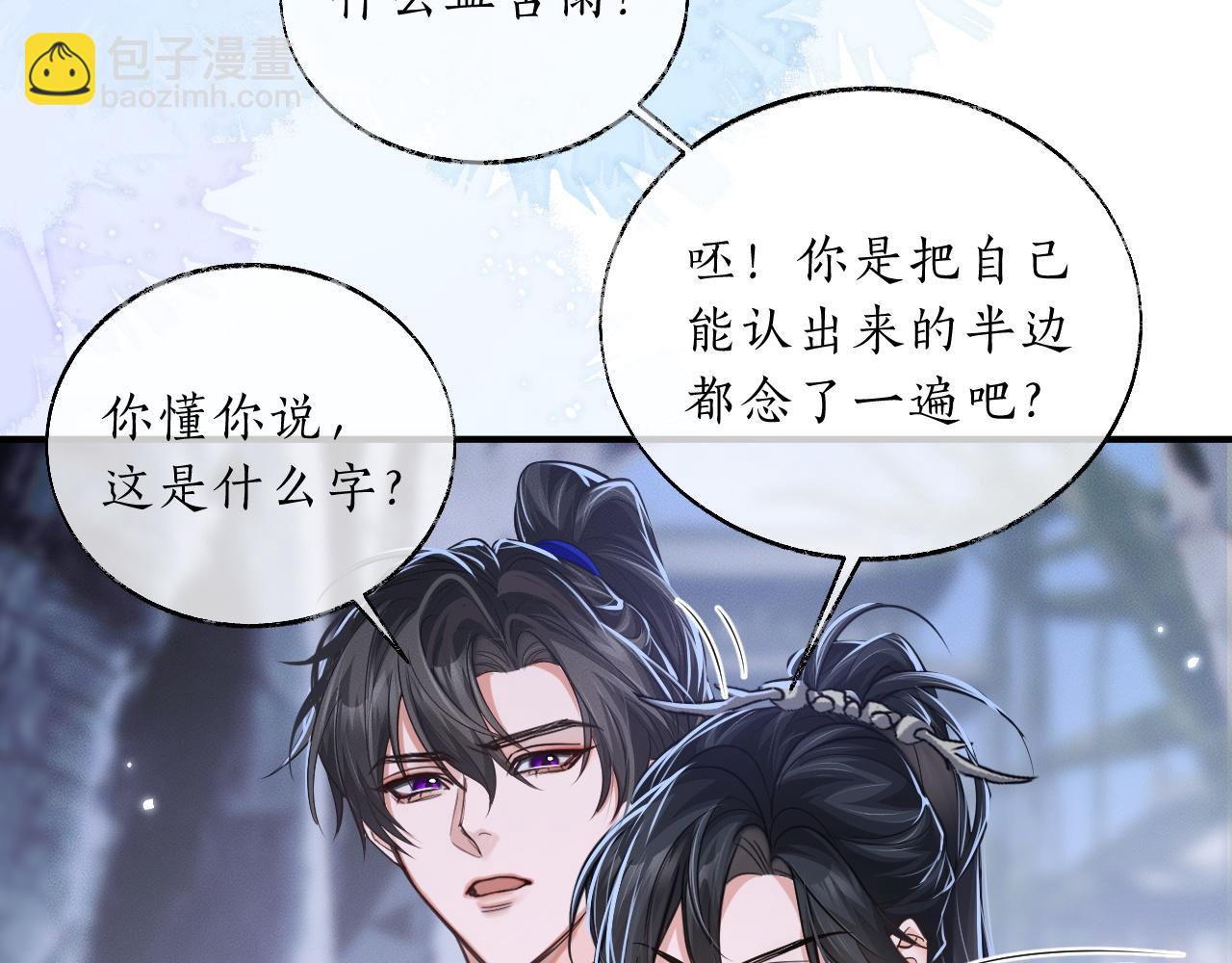 第60话(1/3)-第70话