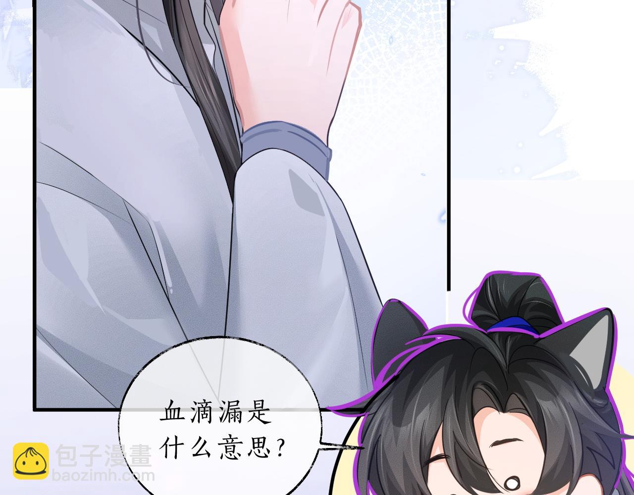 第60话(1/3)-第70话