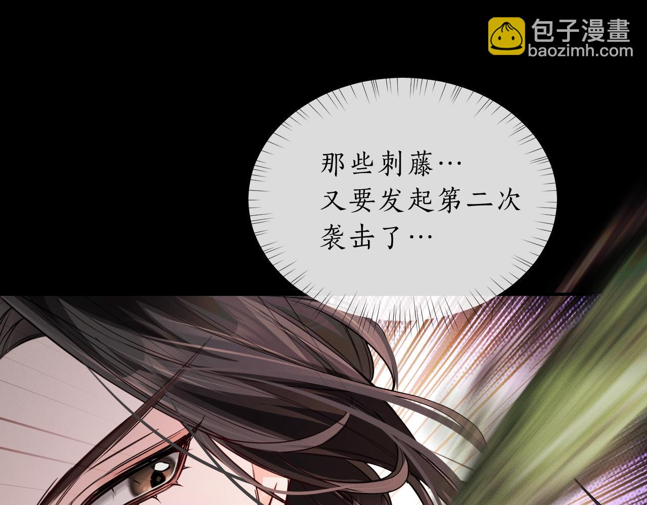 第61话 师尊不要放弃我(1/3)-第66话