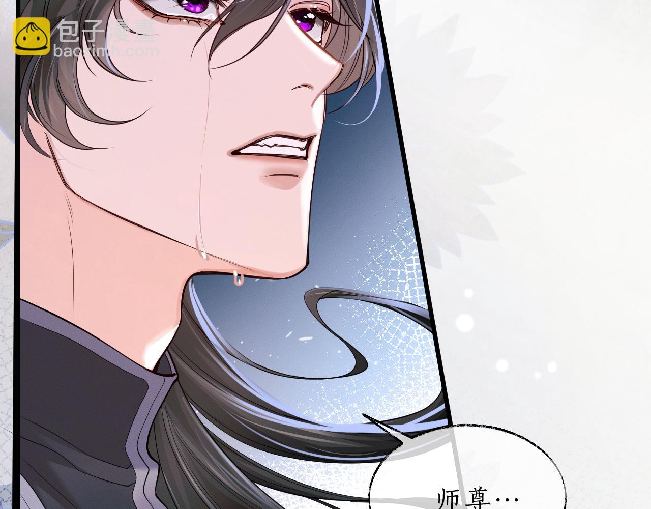 第61话 师尊不要放弃我(1/3)-第66话