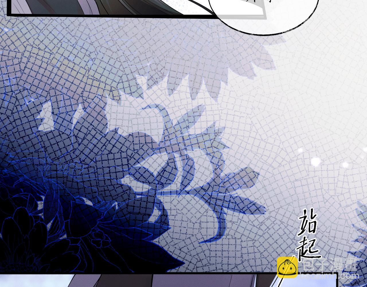 第61话 师尊不要放弃我(1/3)-第66话