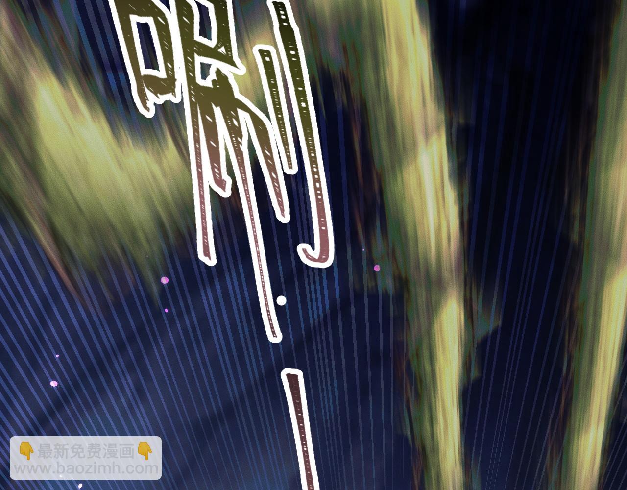 第61话 师尊不要放弃我(1/3)-第66话