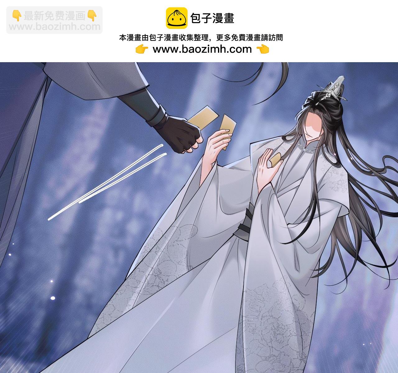 第61话 师尊不要放弃我(1/3)-第66话
