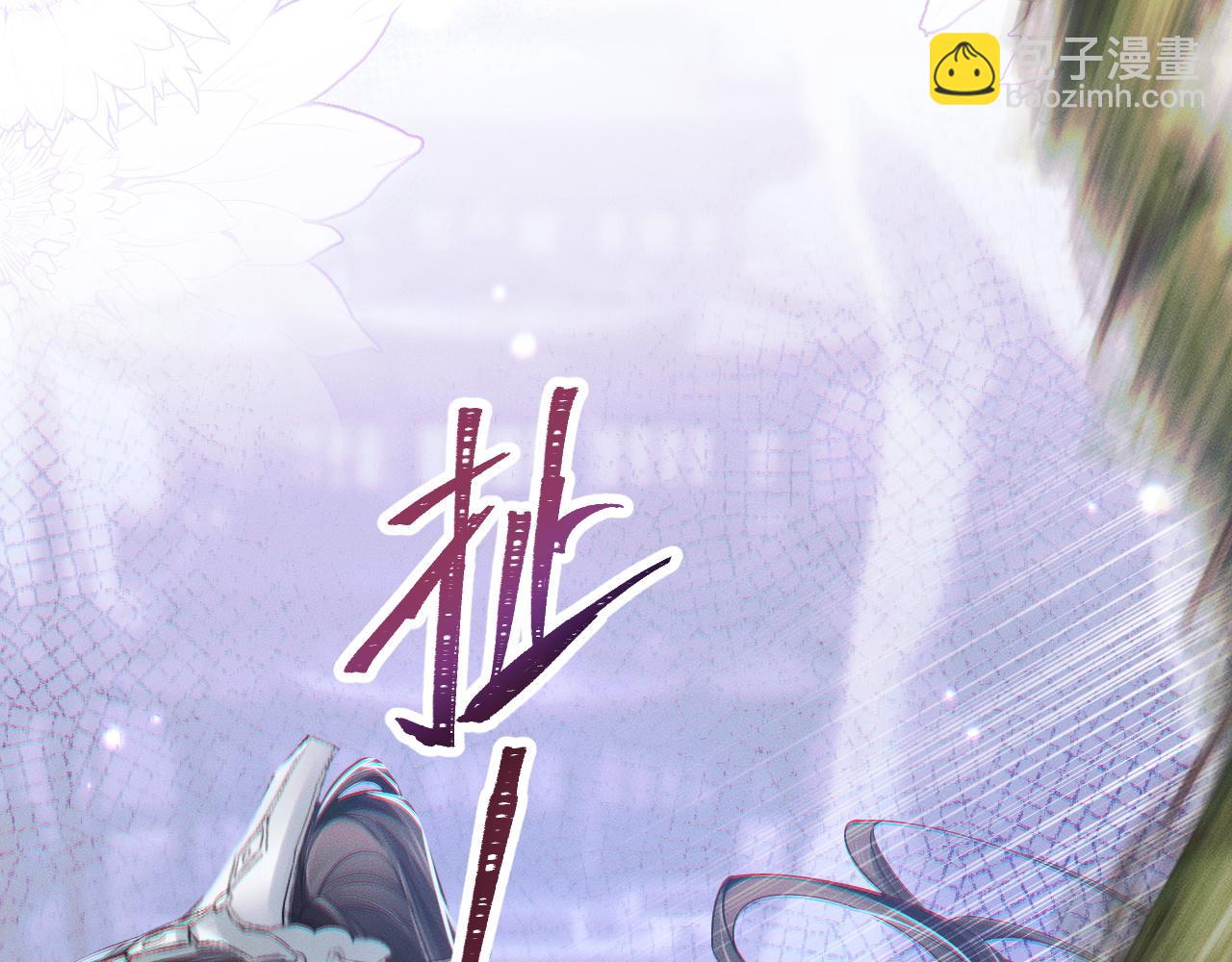 第61话 师尊不要放弃我(1/3)-第66话