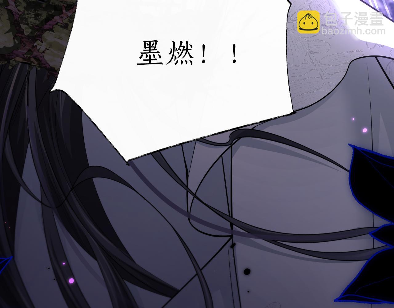 第61话 师尊不要放弃我(1/3)-第66话