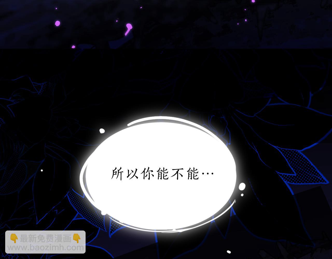 第61话 师尊不要放弃我(1/3)-第66话