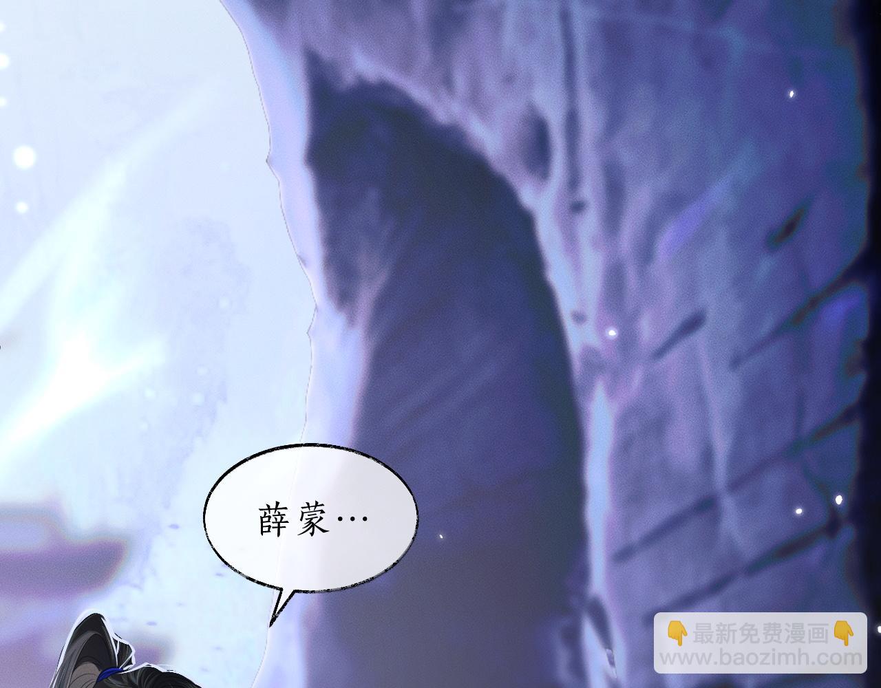 第66话 梦碎(1/3)-第72话