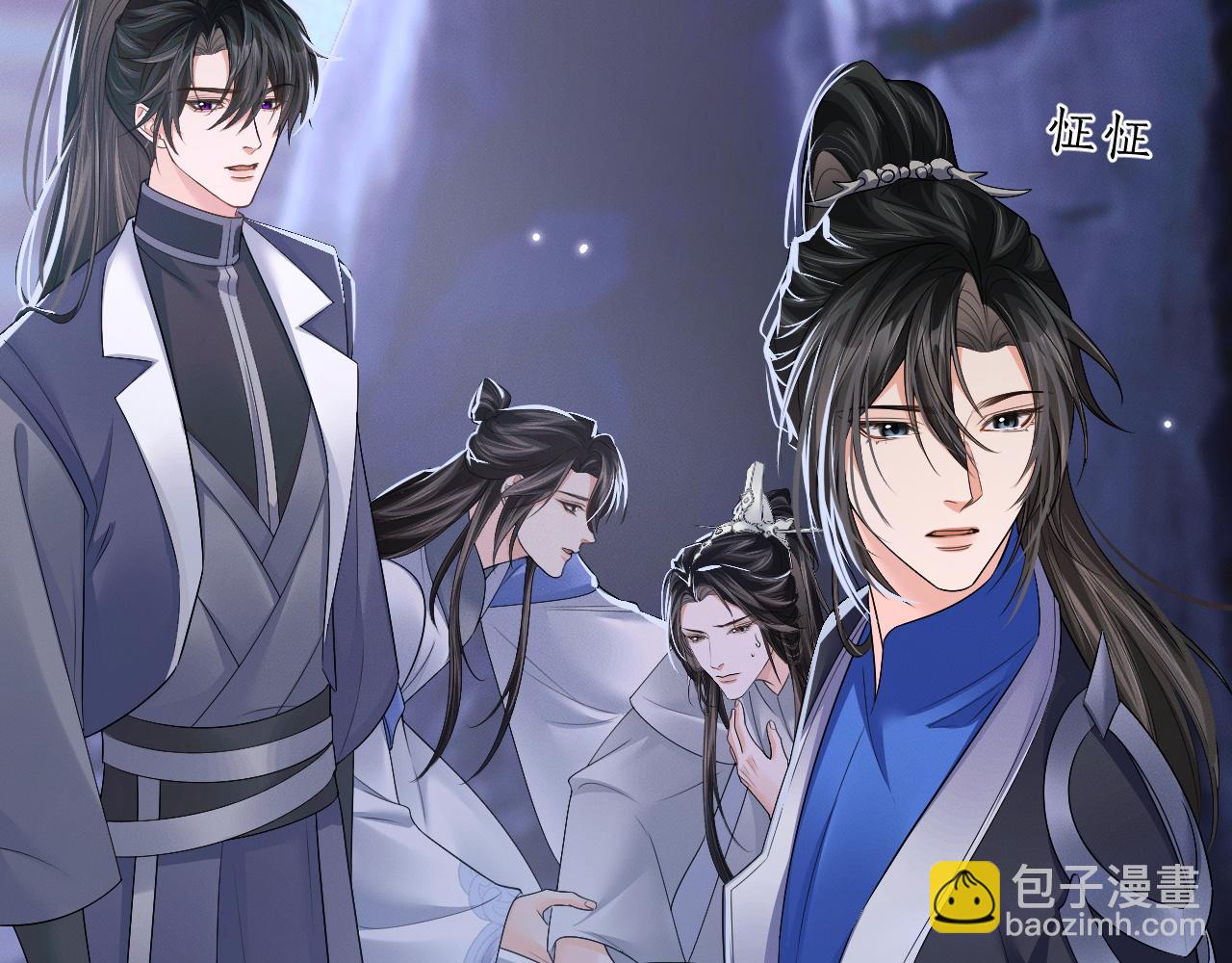 第66话 梦碎(1/3)-第72话