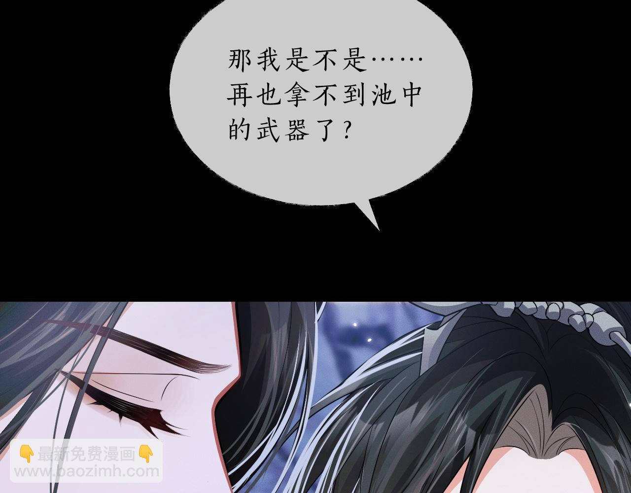 第66话 梦碎(1/3)-第72话