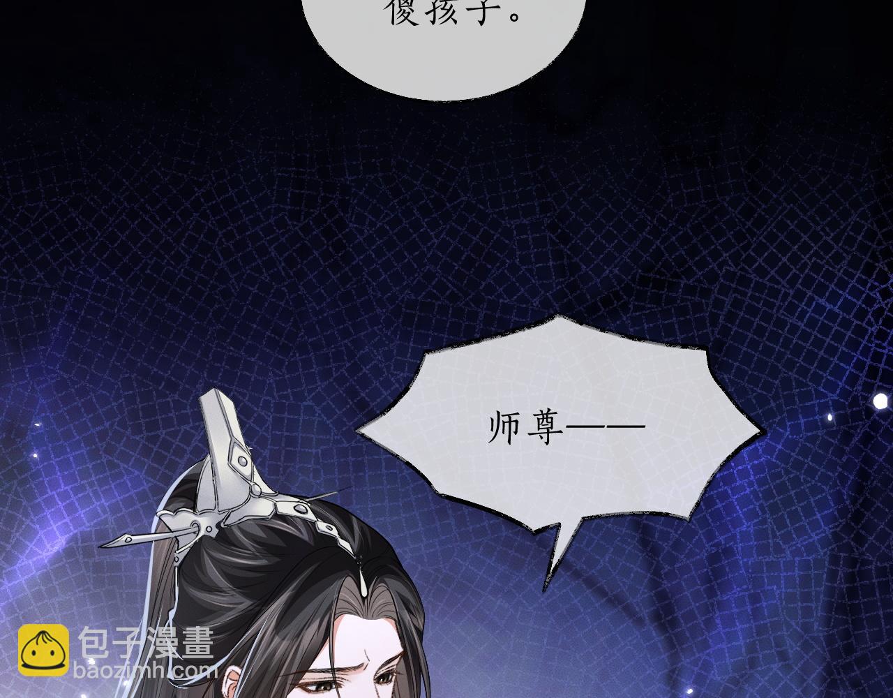 第66话 梦碎(1/3)-第72话