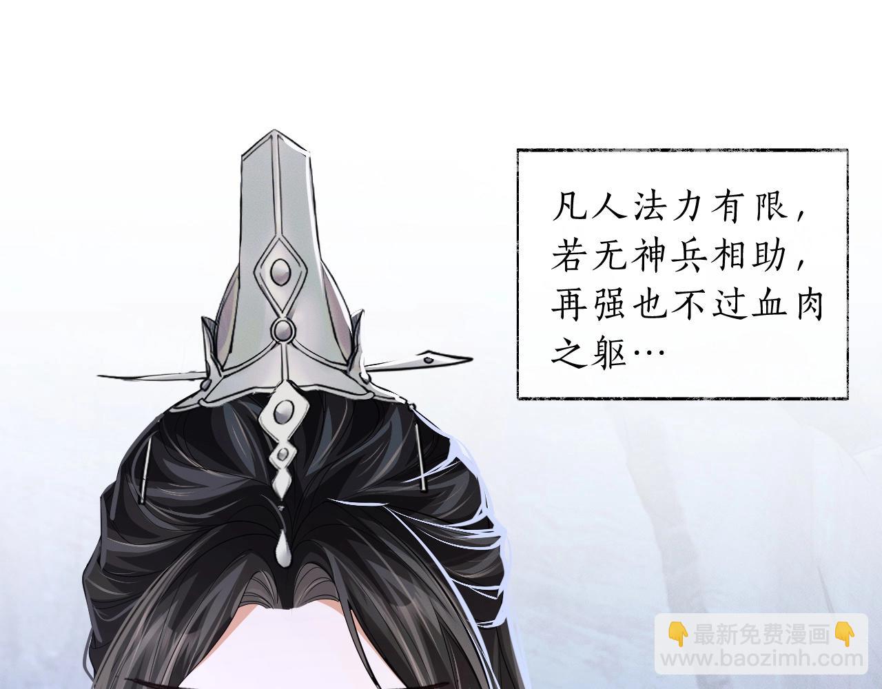 第66话 梦碎(1/3)-第72话