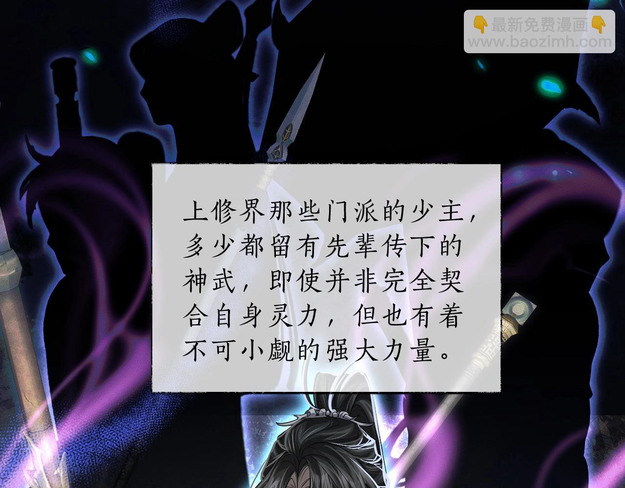 第66话 梦碎(1/3)-第72话