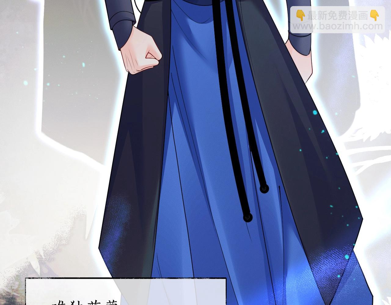 第66话 梦碎(1/3)-第72话