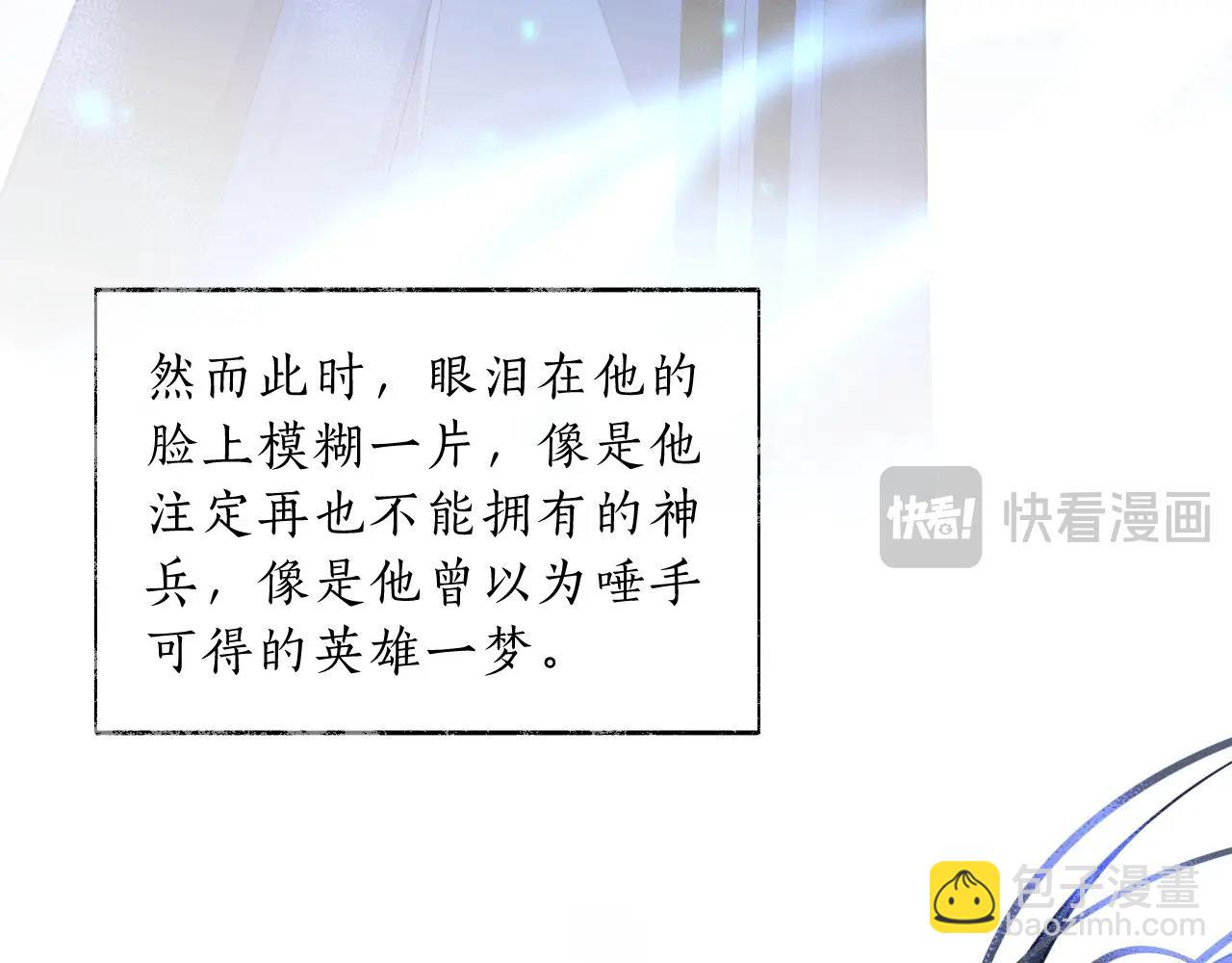 第66话 梦碎(1/3)-第72话