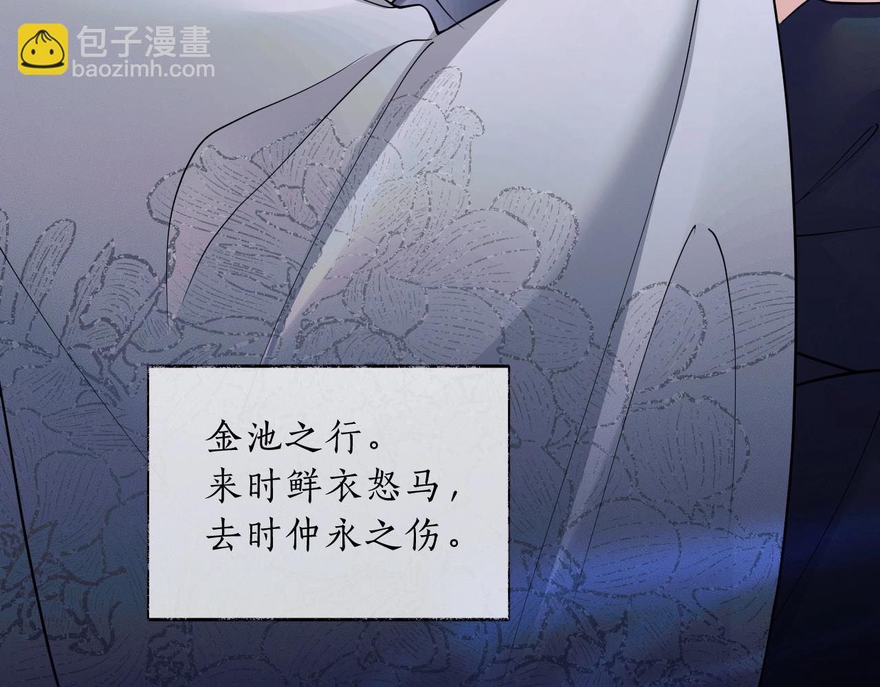 第66话 梦碎(1/3)-第72话