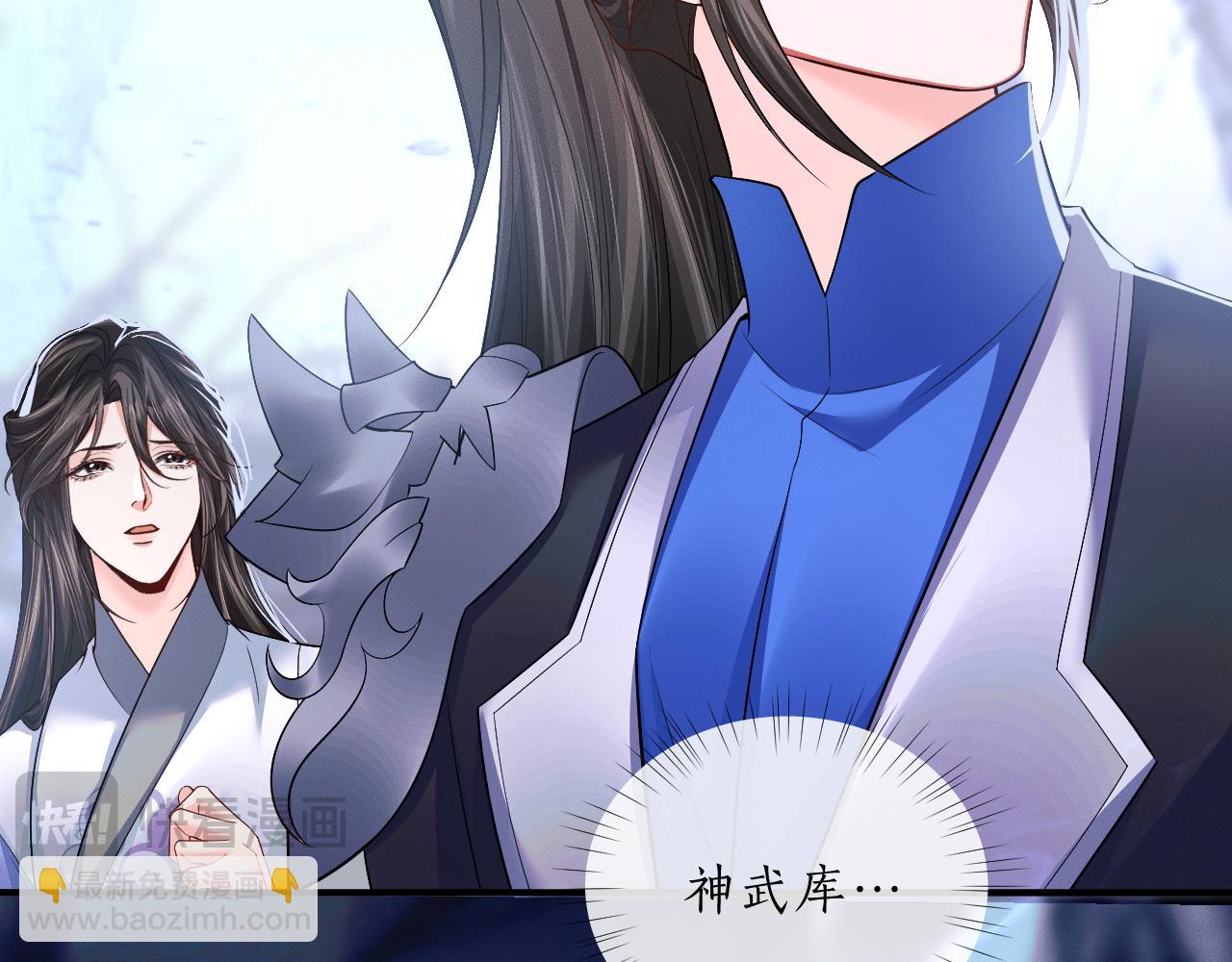 第66话 梦碎(1/3)-第72话