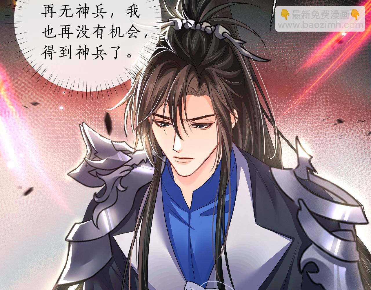 第68话 再无神武(1/3)-第74话