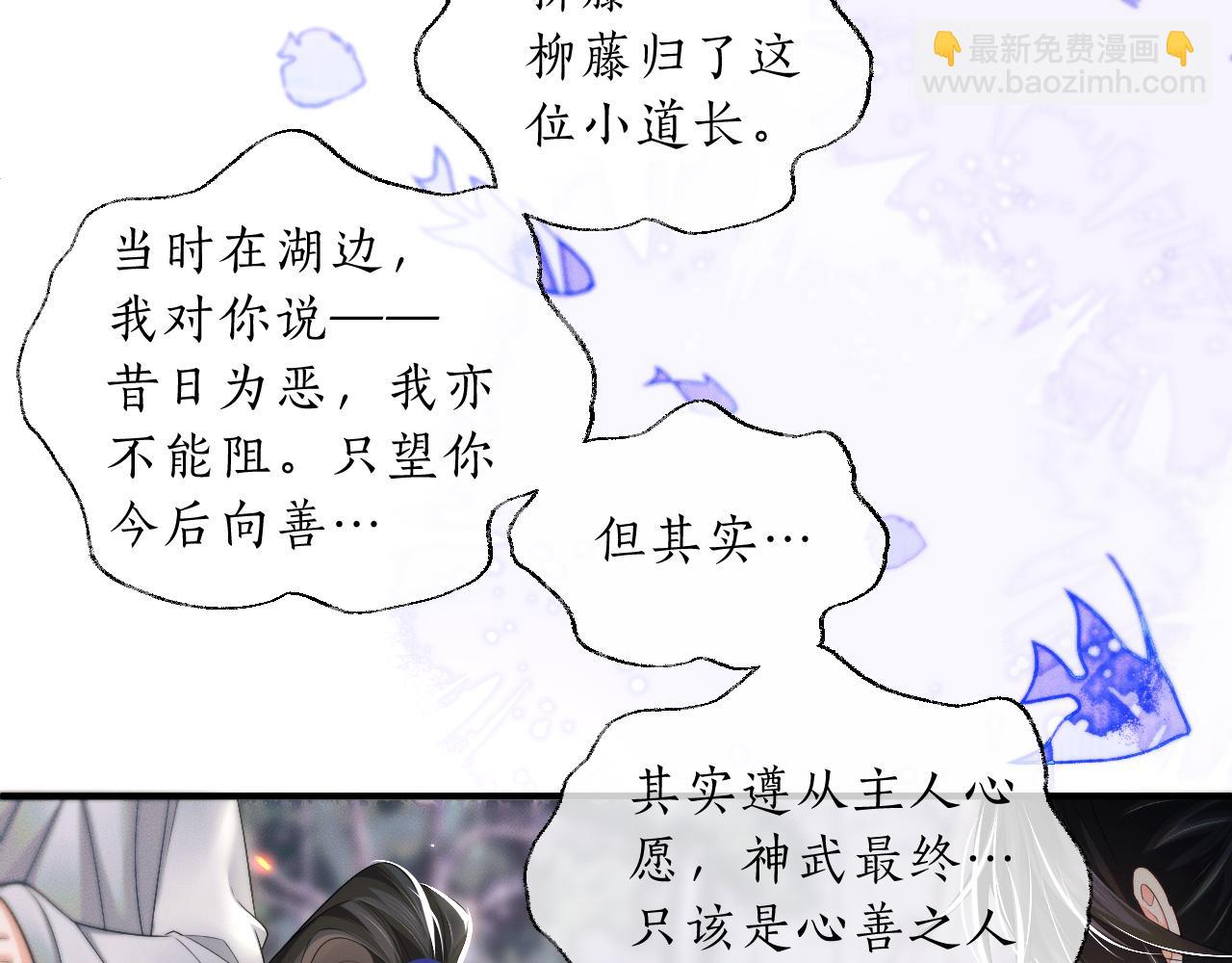 第68话 再无神武(1/3)-第74话