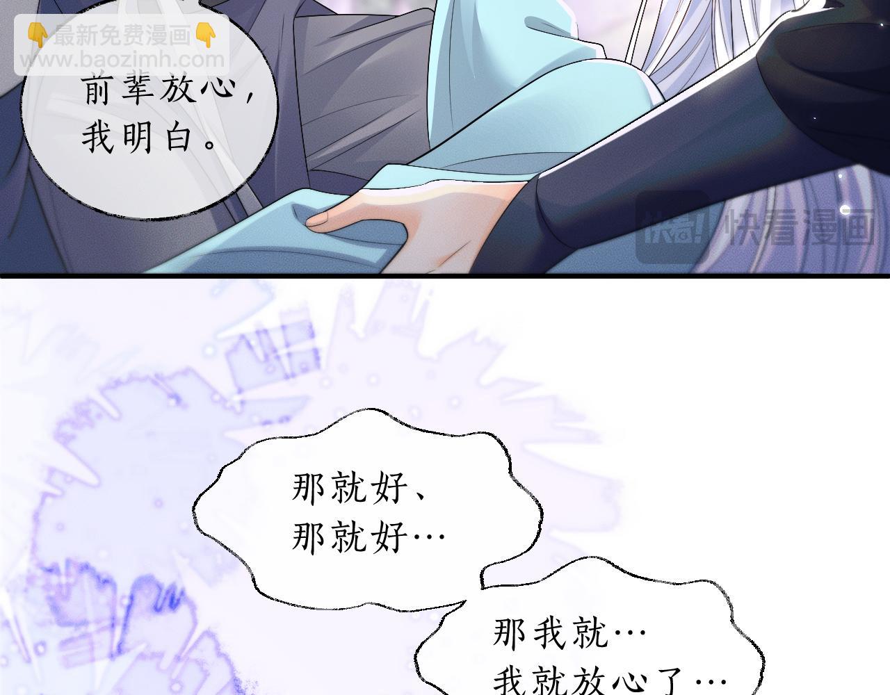 第68话 再无神武(1/3)-第74话