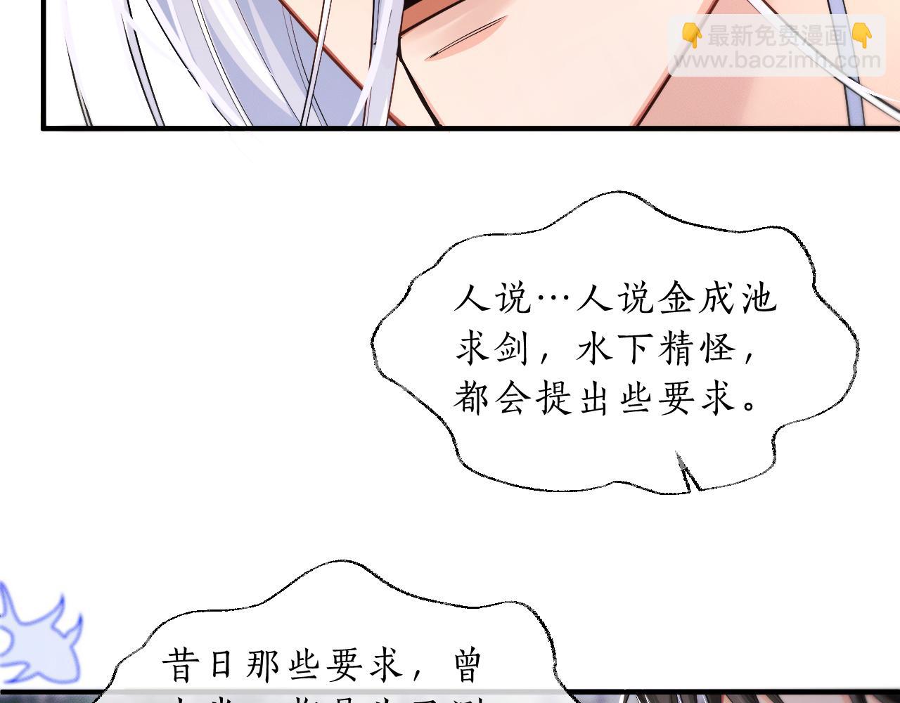 第68话 再无神武(1/3)-第74话