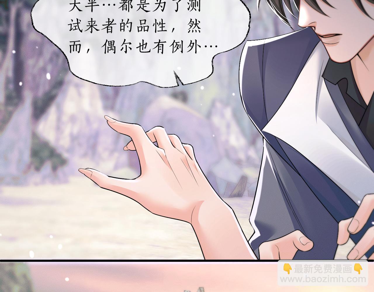 第68话 再无神武(1/3)-第74话