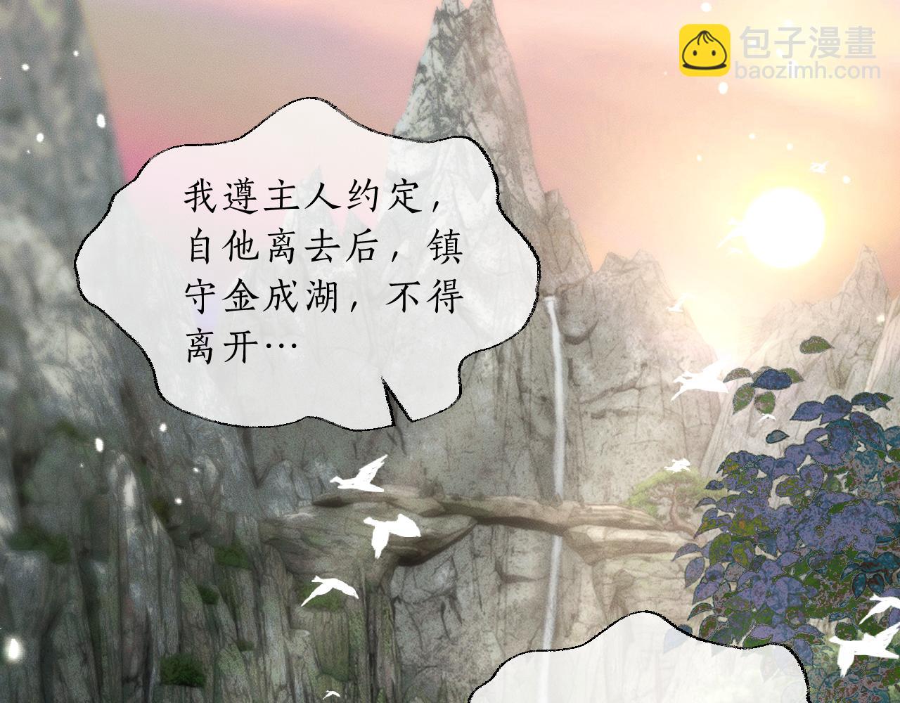 第68话 再无神武(1/3)-第74话