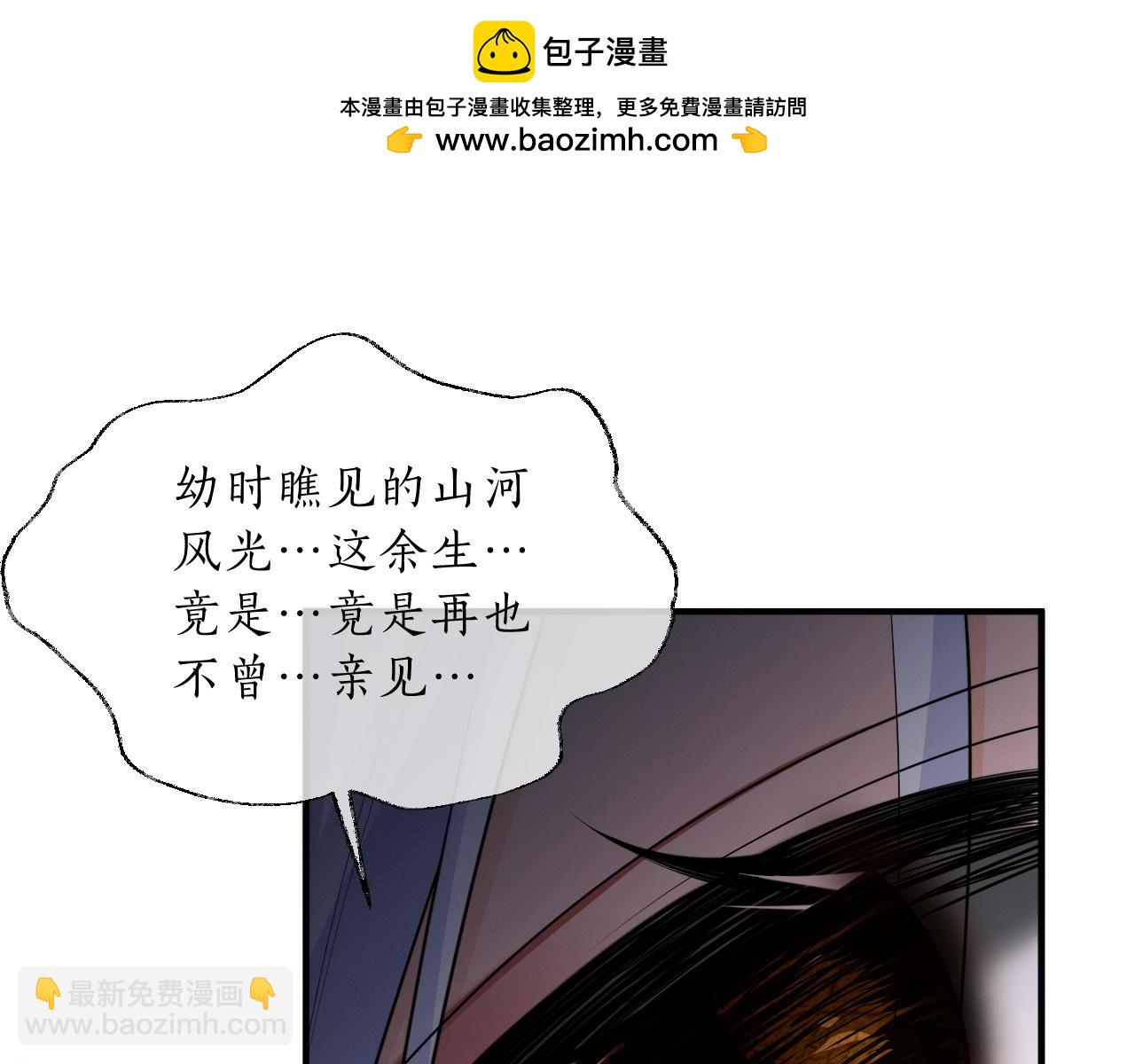 第68话 再无神武(1/3)-第74话