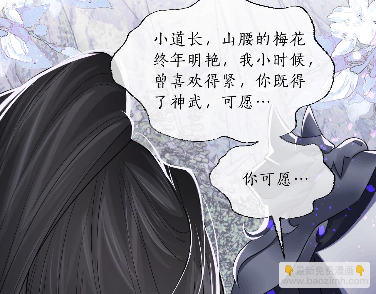 第68话 再无神武(1/3)-第74话