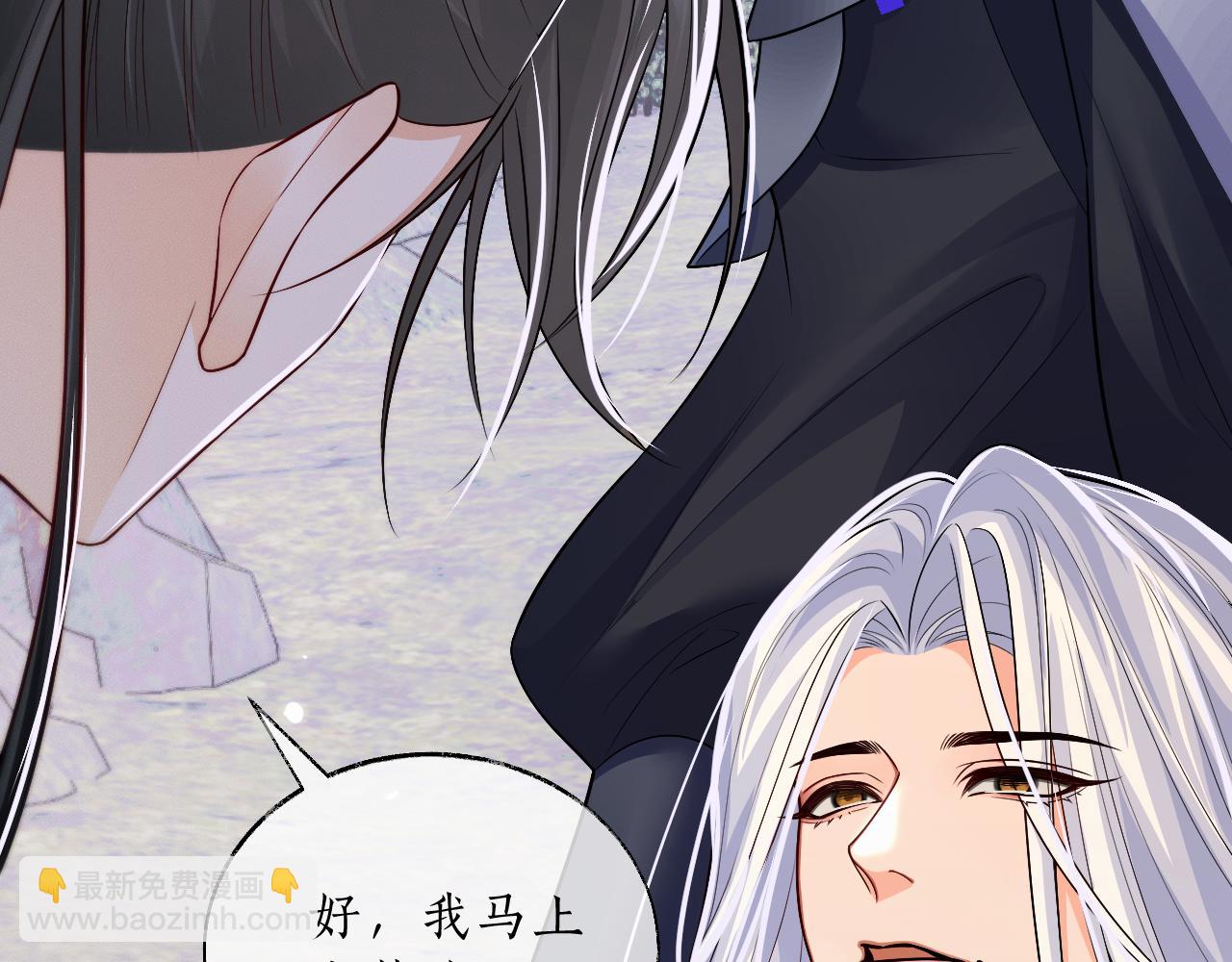 第68话 再无神武(1/3)-第74话