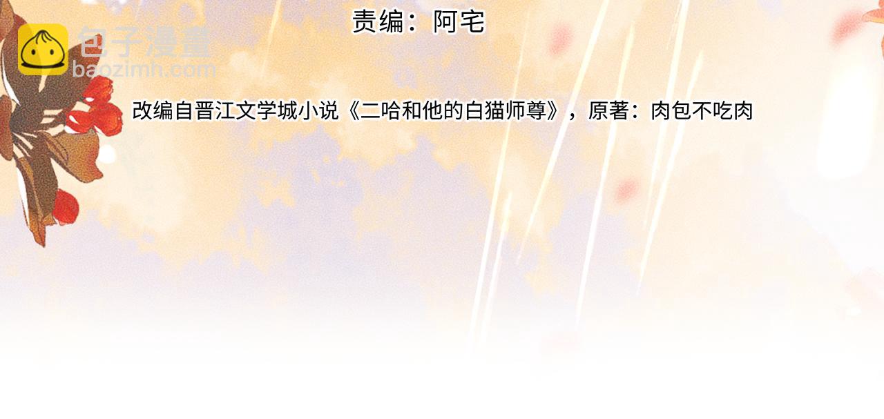 第68话 再无神武(1/3)-第74话